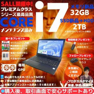 mouse - mouse ノートPC Corei7 Windows11 Office:M457の通販 by mouse - mouse ノートPC Corei7 Windows11 Office:M457の通販 by
