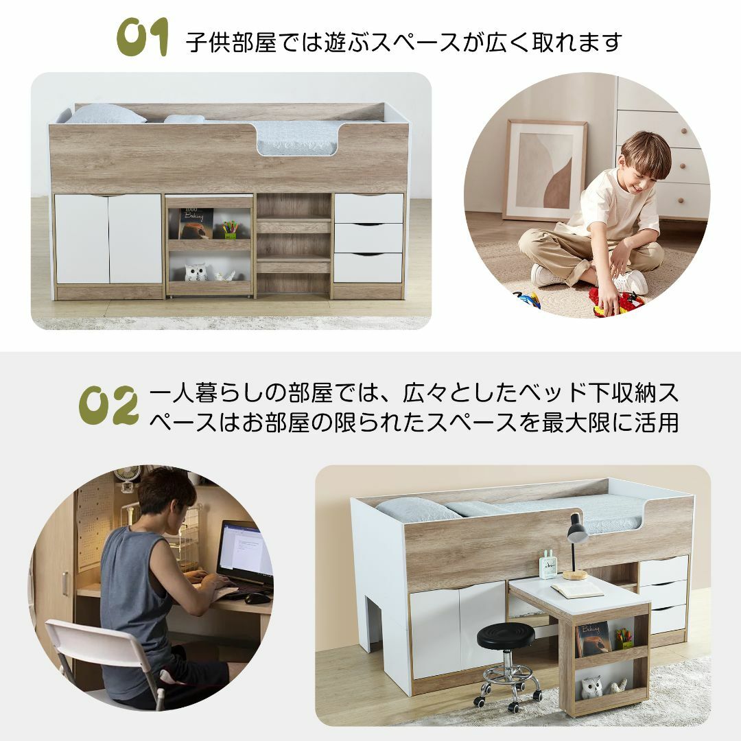 数量限定!高機能システムベッドデスク 本棚 机付き 学習机 数量限定!高機能システムベッドデスク 本棚 机付き 学習机