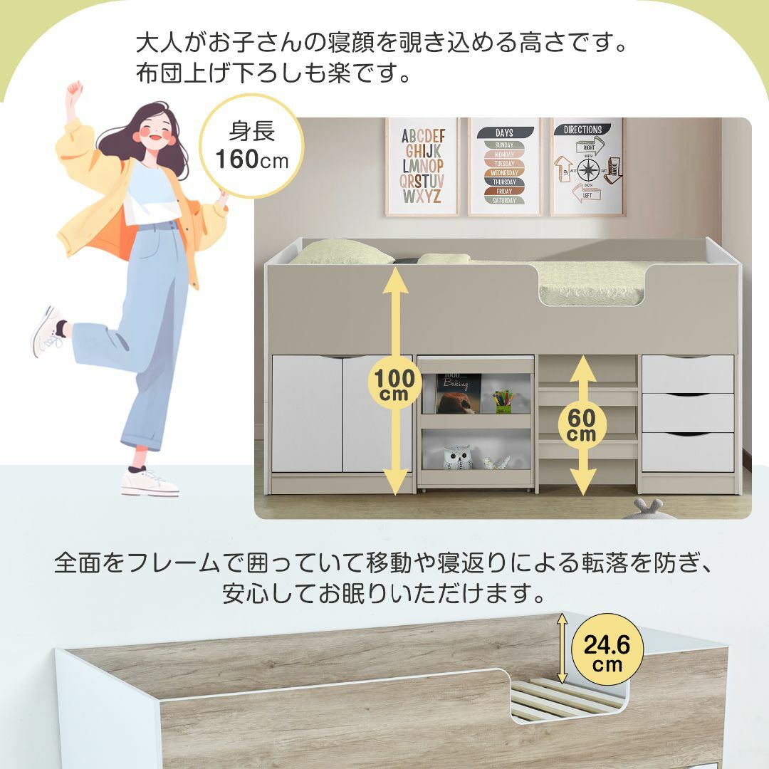 数量限定!高機能システムベッドデスク 本棚 机付き 学習机 数量限定!高機能システムベッドデスク 本棚 机付き 学習机