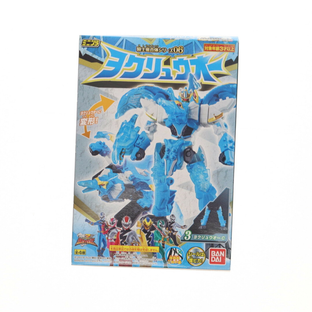 BANDAI - (単品)(食玩) 3.ヨクリュウオーC ミニプラ 騎士竜合体 BANDAI - (単品)(食玩) 3.ヨクリュウオーC ミニプラ 騎士竜合体