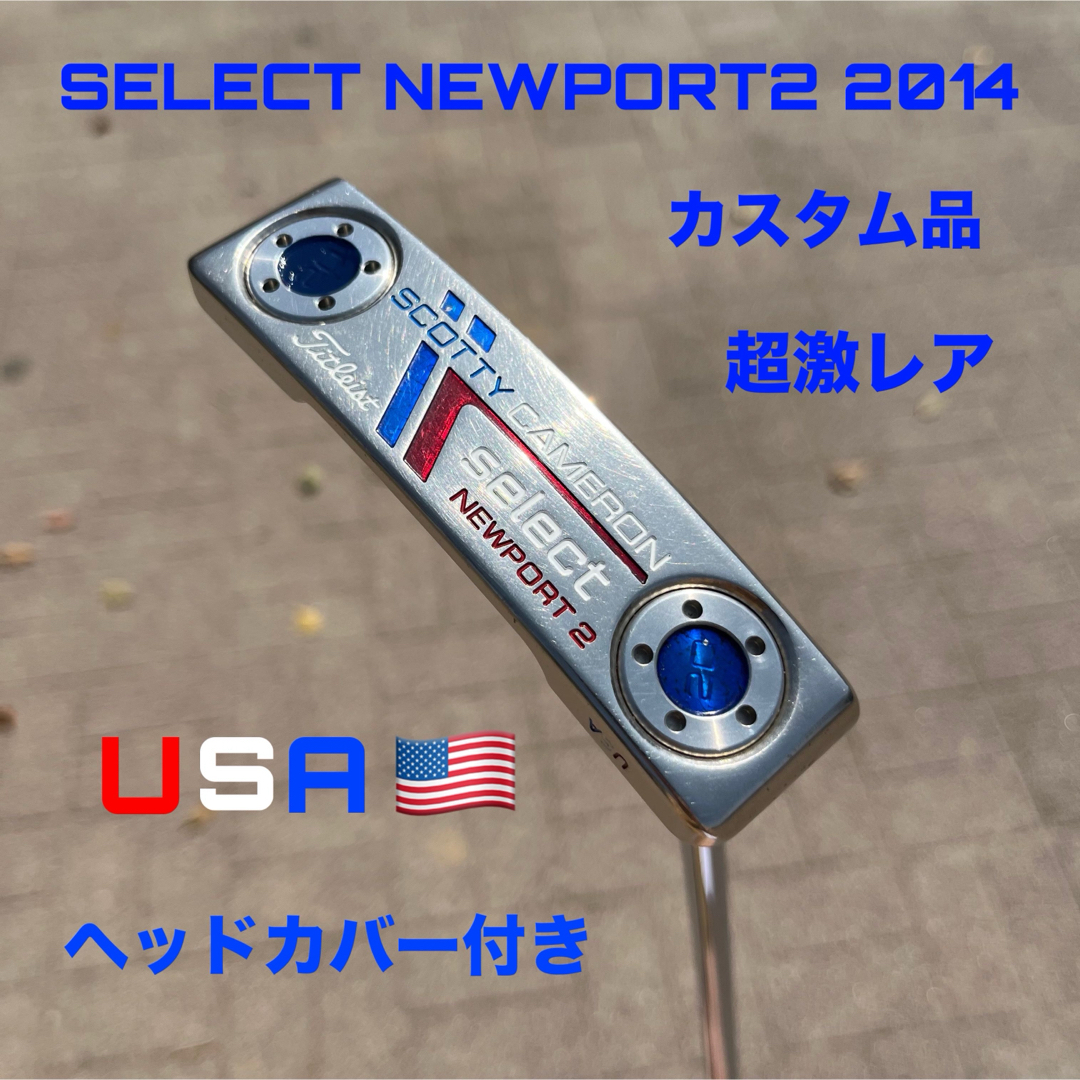 Scotty Cameron - スコッティキャメロン セレクト ニューポート2 Scotty Cameron - スコッティキャメロン セレクト ニューポート2