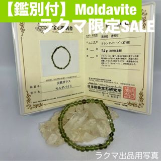 ☆超激レア!!☆完全別格品!!(宝石質)☆糸魚川翡翠☆超極上ろう ☆超激レア!!☆完全別格品!!(宝石質)☆糸魚川翡翠☆超極上ろう