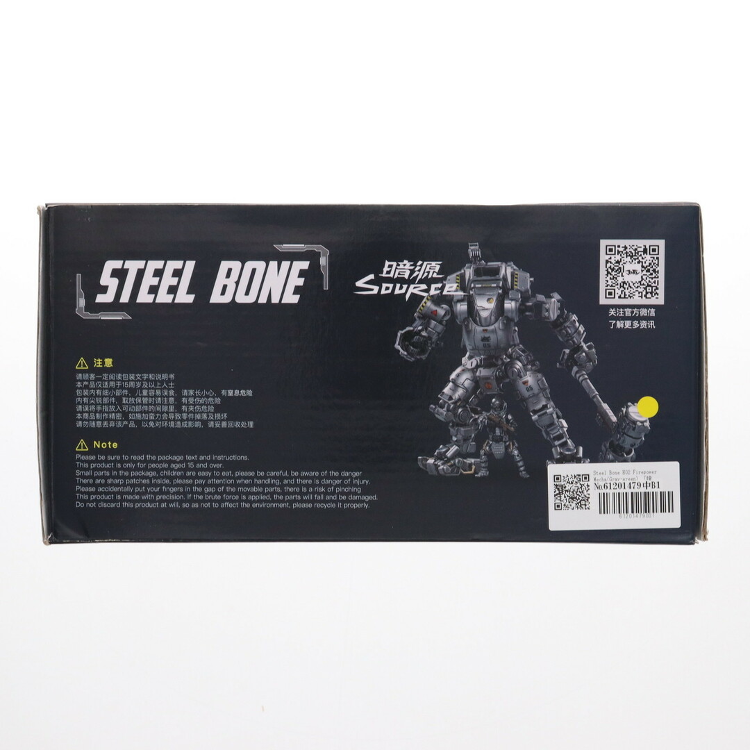 green - 暗源-DARK SOURCE- Steel Bone H02 Firepower Mecha green - 暗源-DARK SOURCE- Steel Bone H02 Firepower Mecha