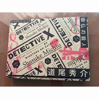 SCRAP道尾秀介 DETECTIVE X CASE FILE#1 御仏の殺人の通販 by SCRAP道尾秀介 DETECTIVE X CASE FILE#1 御仏の殺人の通販 by