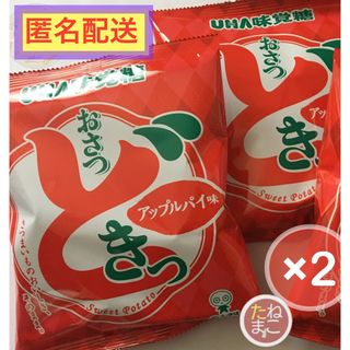 UHA味覚糖 - 忍者めし 鉄の鎧 マスカット味の通販 by 他でも出品 UHA味覚糖 - 忍者めし 鉄の鎧 マスカット味の通販 by 他でも出品