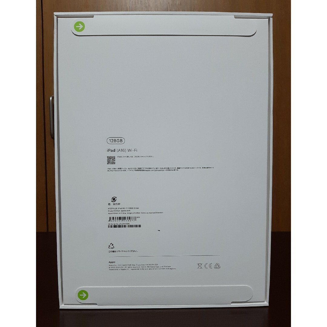 iPad - 最新 iPad 11世代 A16 シルバー 128GB wifiモデル の通販 iPad - 最新 iPad 11世代 A16 シルバー 128GB wifiモデル の通販