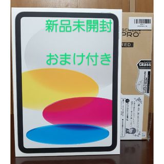 iPad - 844【早い者勝ち】電池良好☆iPad5 第5世代 32GB SIM iPad - 844【早い者勝ち】電池良好☆iPad5 第5世代 32GB SIM