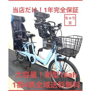 1年保証 送料無料 パナソニック ギュット 20インチ 電動アシスト 1年保証 送料無料 パナソニック ギュット 20インチ 電動アシスト