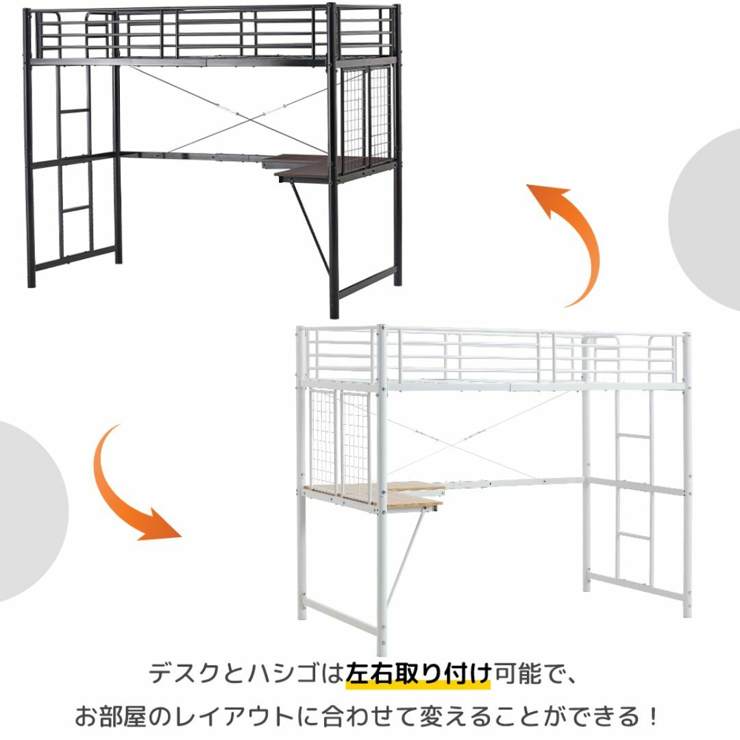 赤字価格!ロフトベッド シングル デスク・スチールネット付き 赤字価格!ロフトベッド シングル デスク・スチールネット付き