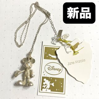 JaneMarple(ネックレス)のフリマアイテム一覧 JaneMarple(ネックレス)のフリマアイテム一覧