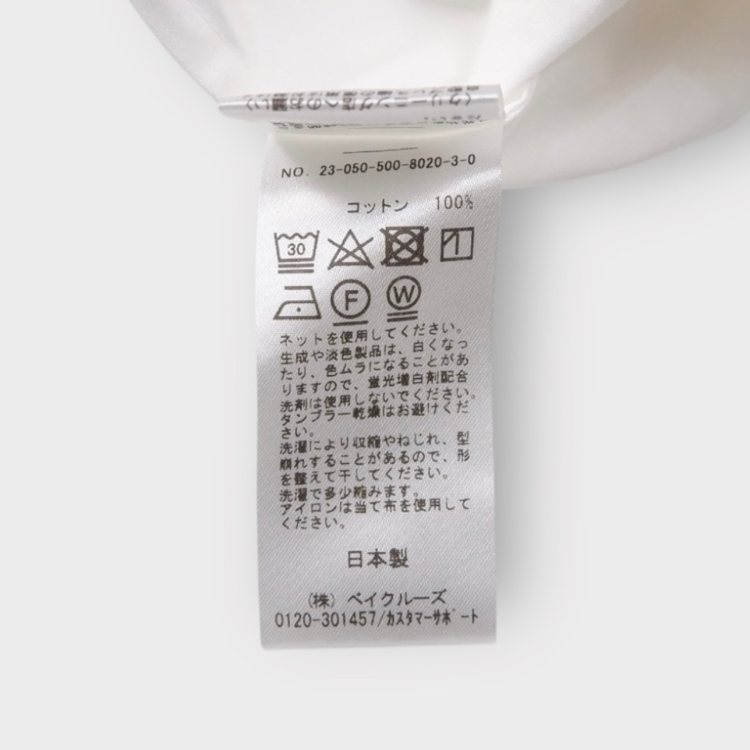 DEUXIEME CLASSE - EVERYDAY I LIKE.【Big Shirt】の通販 by 「A DEUXIEME CLASSE - EVERYDAY I LIKE.【Big Shirt】の通販 by 「A