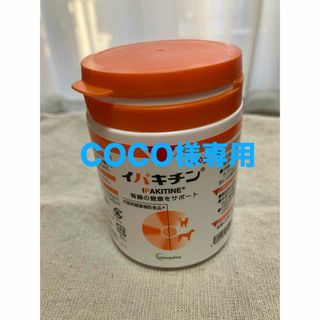 アミンアバスト 猫・小型犬用規格(300mg)60カプセル〈犬猫用 アミンアバスト 猫・小型犬用規格(300mg)60カプセル〈犬猫用