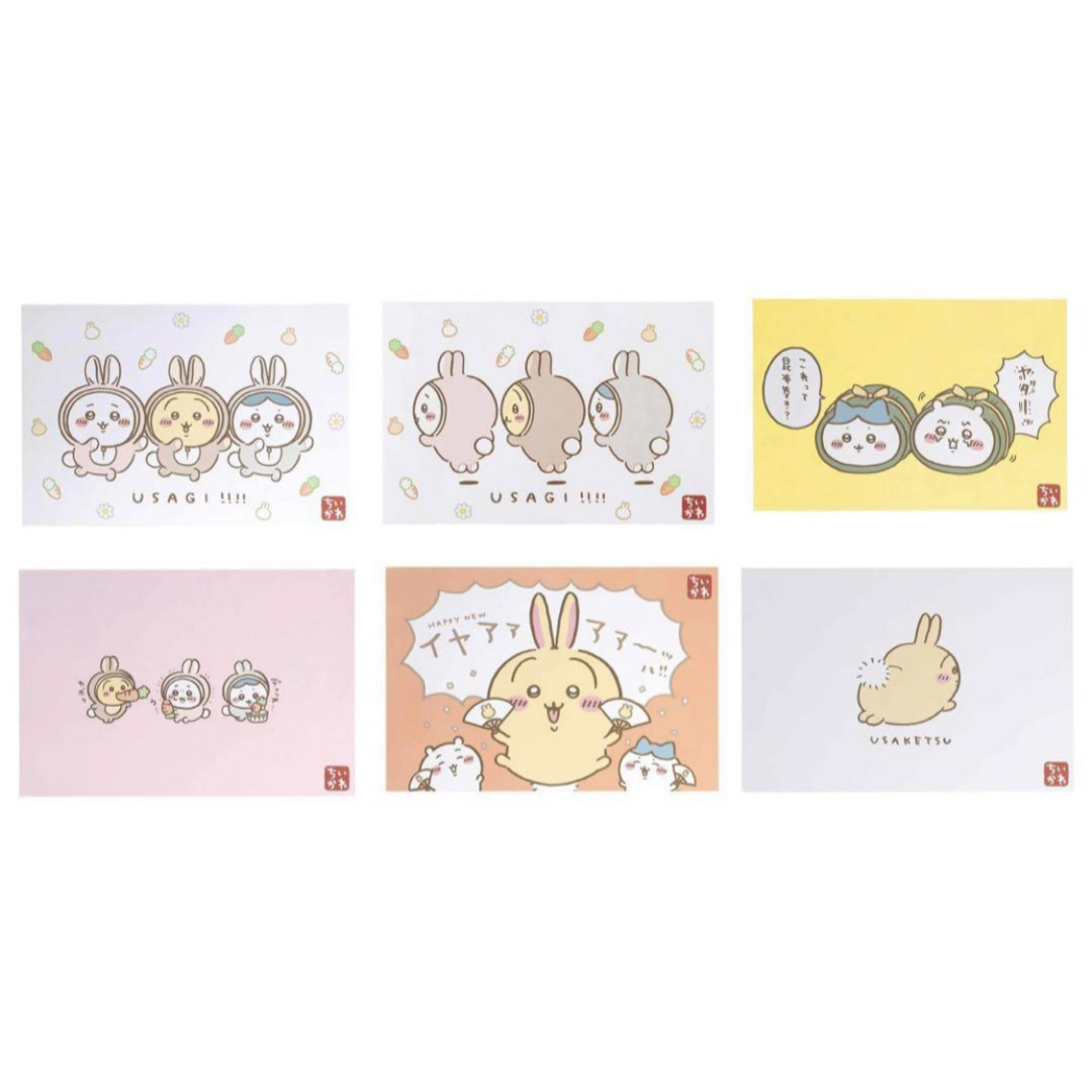 ちいかわ - ハッピーバッグ2023 卯年 ちいかわ ハチワレ うさぎ ちいかわ - ハッピーバッグ2023 卯年 ちいかわ ハチワレ うさぎ