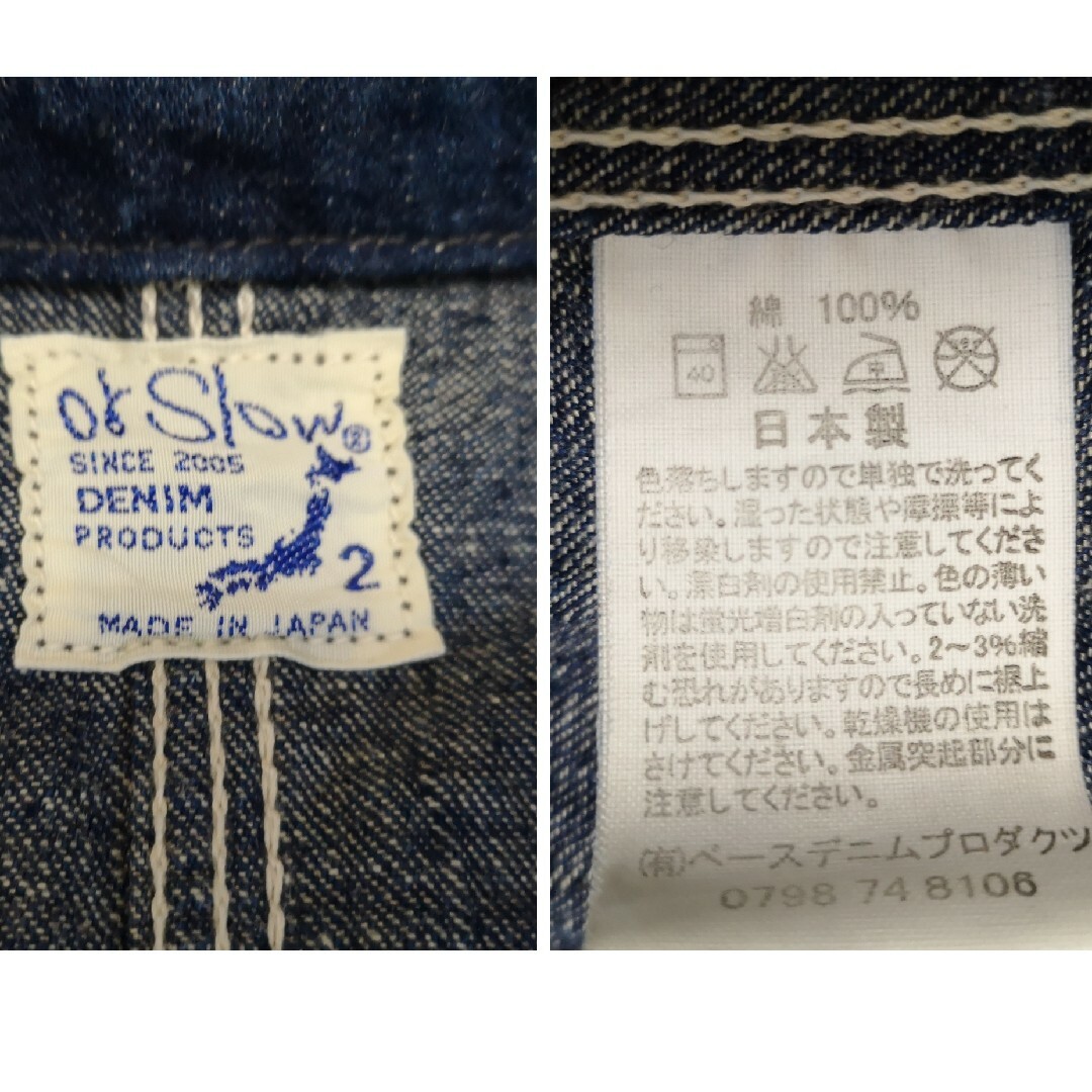 orSlow - オアスロウ orSlow 1950s ノーカラー カバーオール orSlow - オアスロウ orSlow 1950s ノーカラー カバーオール