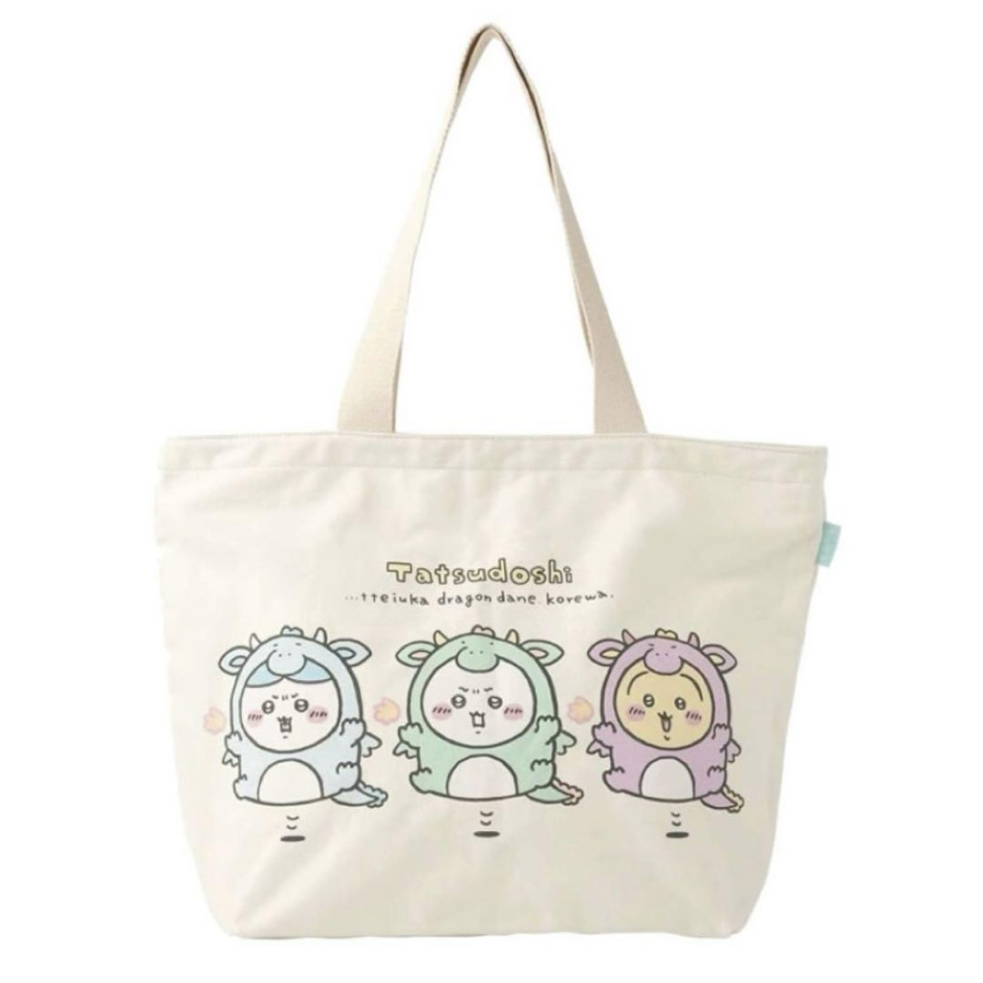 ちいかわ - ハッピーバッグ 2024 辰年 ちいかわ ハチワレ うさぎ ちいかわ - ハッピーバッグ 2024 辰年 ちいかわ ハチワレ うさぎ