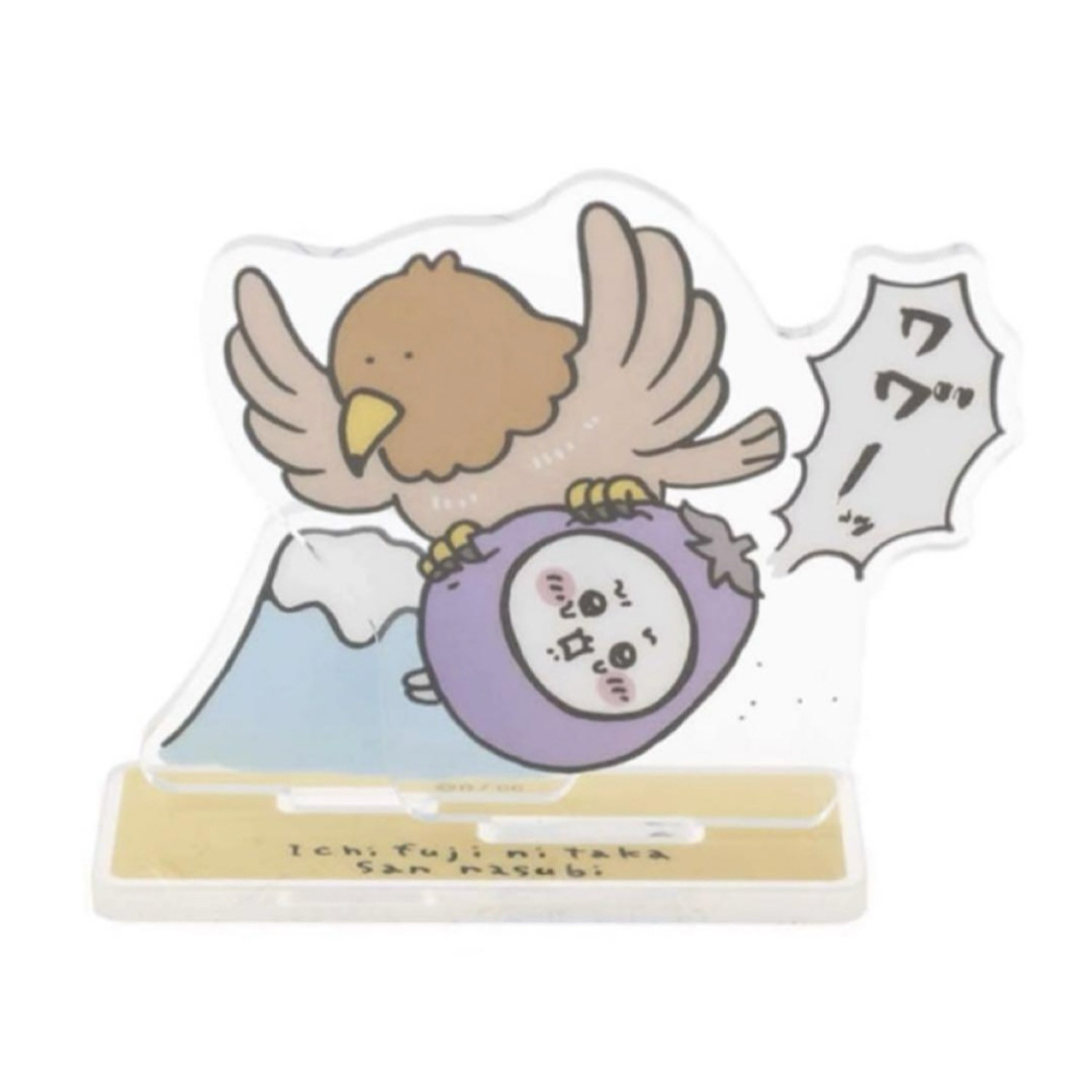 ちいかわ - ハッピーバッグ 2024 辰年 ちいかわ ハチワレ うさぎ ちいかわ - ハッピーバッグ 2024 辰年 ちいかわ ハチワレ うさぎ