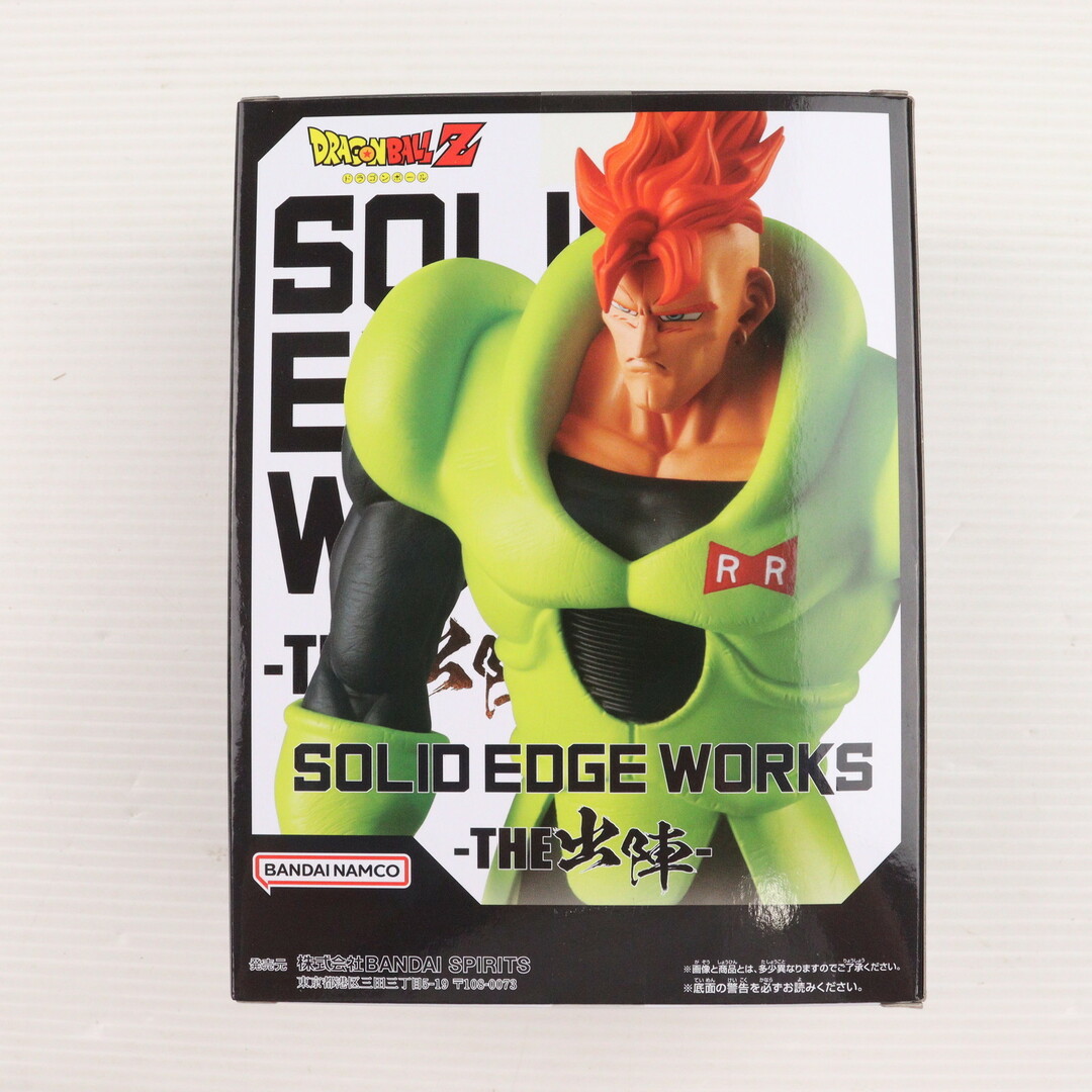 ドラゴンボール - 人造人間16号 ドラゴンボールZ SOLID EDGE ドラゴンボール - 人造人間16号 ドラゴンボールZ SOLID EDGE