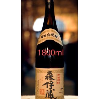 森伊蔵(酒)のフリマアイテム一覧 森伊蔵(酒)のフリマアイテム一覧