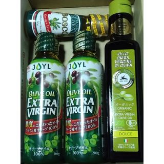 EXTRA VIRGIN オリーブオイル(調味料)
