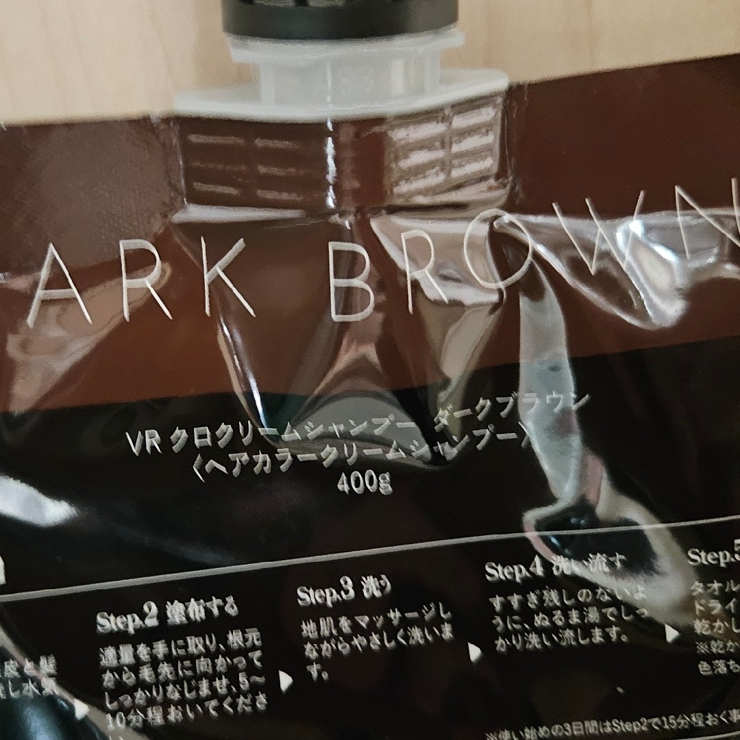 KURO - バランローズ KUROクリームシャンプー ダークブラウンの KURO - バランローズ KUROクリームシャンプー ダークブラウンの