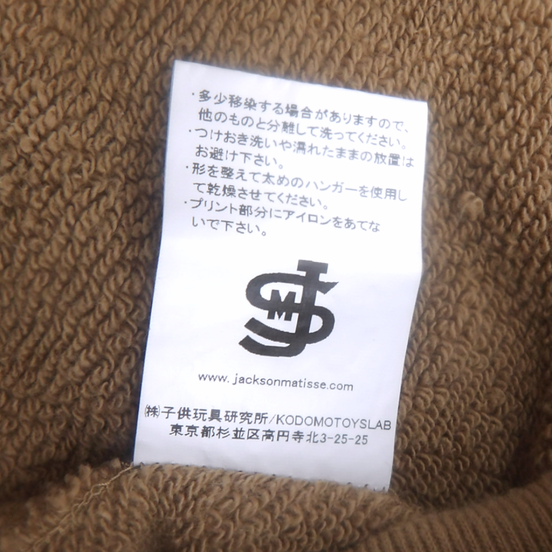 JACKSON MATISSE - JACKSON MATISSE PATCWORK PARKA BEIGE JACKSON MATISSE - JACKSON MATISSE PATCWORK PARKA BEIGE