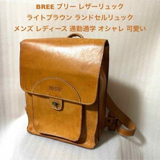 BREE - BREE®️皮革ミニリュックの通販 by 🌿leaf🌿|ブリーなら BREE - BREE®️皮革ミニリュックの通販 by 🌿leaf🌿|ブリーなら