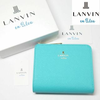 LANVIN en Bleu(財布)のフリマアイテム一覧 LANVIN en Bleu(財布)のフリマアイテム一覧