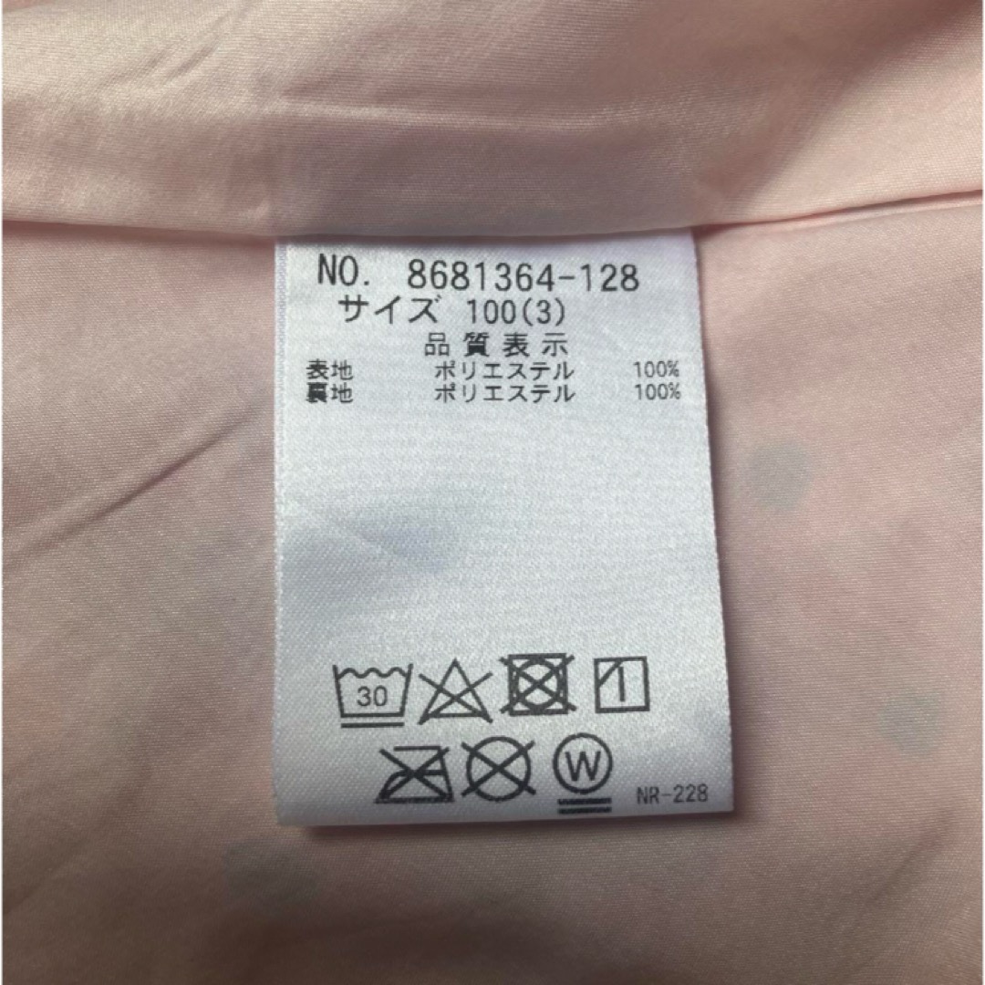 kate spade NEW YORK - Kate spade ケイトスペード 花柄 kate spade NEW YORK - Kate spade ケイトスペード 花柄