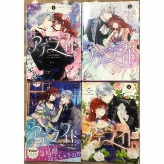 角川書店 - 山岸凉子 グリーン・カーネーションの通販 by green 角川書店 - 山岸凉子 グリーン・カーネーションの通販 by green