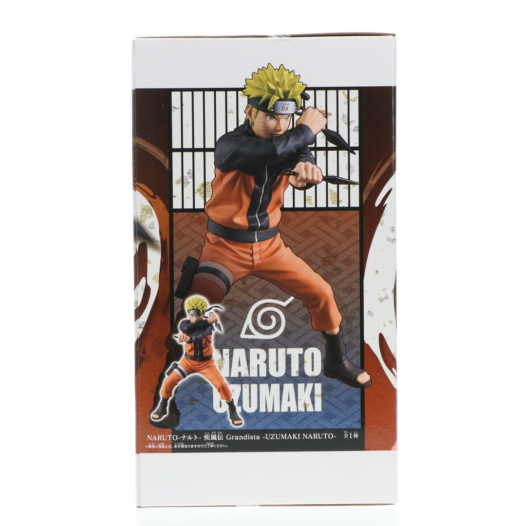 BANPRESTO - うずまきナルト NARUTO-ナルト- 疾風伝 Grandista BANPRESTO - うずまきナルト NARUTO-ナルト- 疾風伝 Grandista