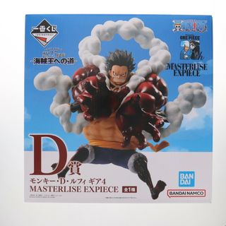 ONE PIECE - 一番くじ ワンピース 造形王 シャンドラの戦士 ONE PIECE - 一番くじ ワンピース 造形王 シャンドラの戦士