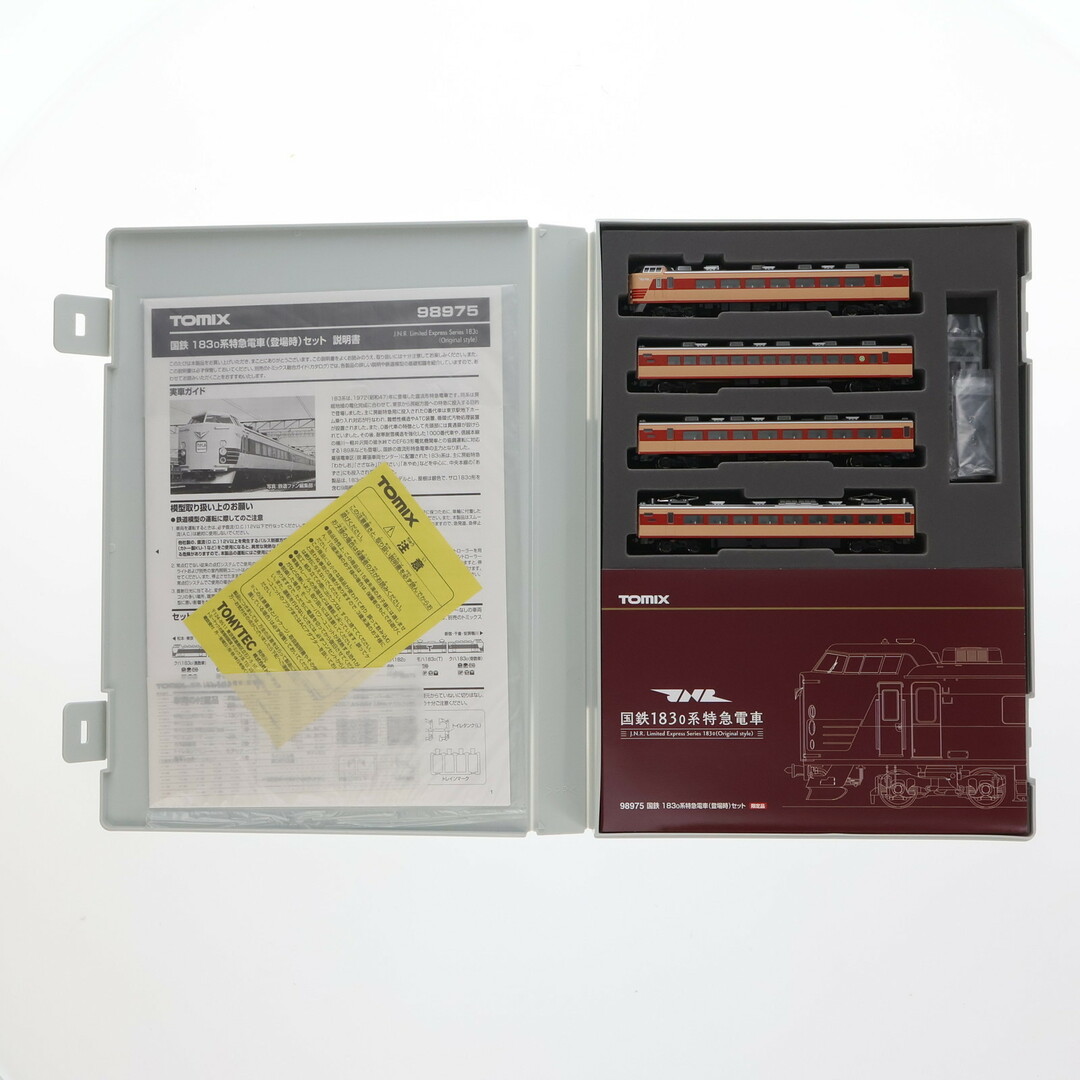 98975 限定品 国鉄 183-0系特急電車(登場時)セット(9両)(動力 98975 限定品 国鉄 183-0系特急電車(登場時)セット(9両)(動力