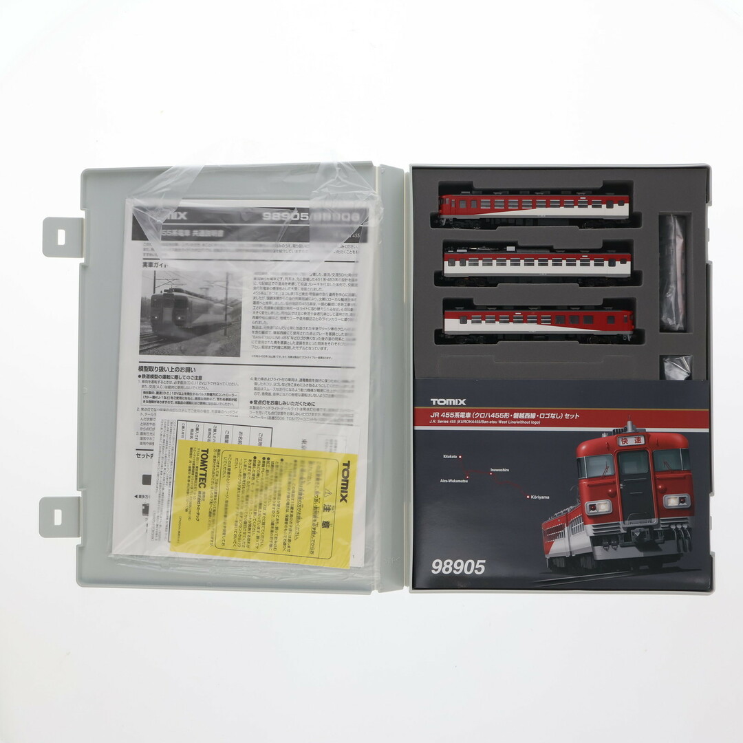 98905 限定品 JR 455系電車(クロハ455形・磐越西線・ロゴなし) 3 98905 限定品 JR 455系電車(クロハ455形・磐越西線・ロゴなし) 3