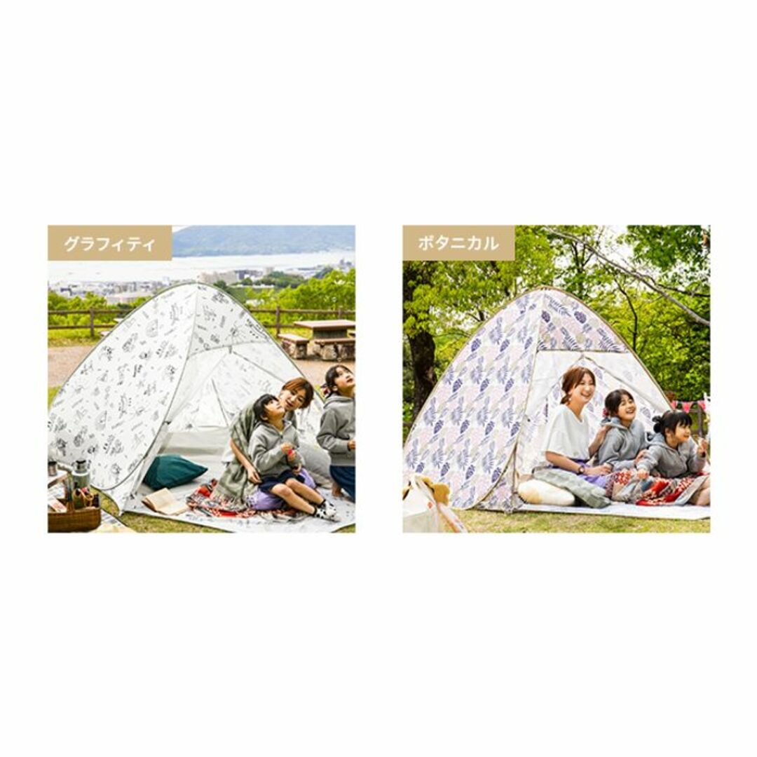 楽々設営☆ テント フルクローズ 虫除け トライアングルイエロー 楽々設営☆ テント フルクローズ 虫除け トライアングルイエロー