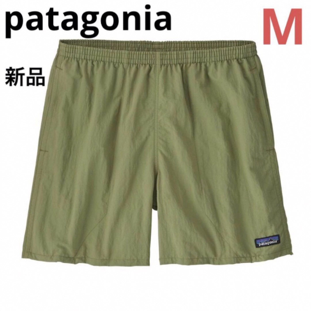 patagonia - 新品‼️patagonia バギーズショーツ⭐️5インチ patagonia - 新品‼️patagonia バギーズショーツ⭐️5インチ