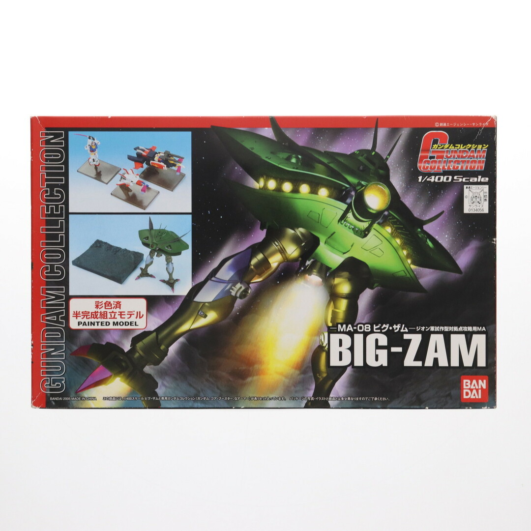 BANDAI - ガンダムコレクション 1/400 MA-08 ビグ・ザム 機動 BANDAI - ガンダムコレクション 1/400 MA-08 ビグ・ザム 機動