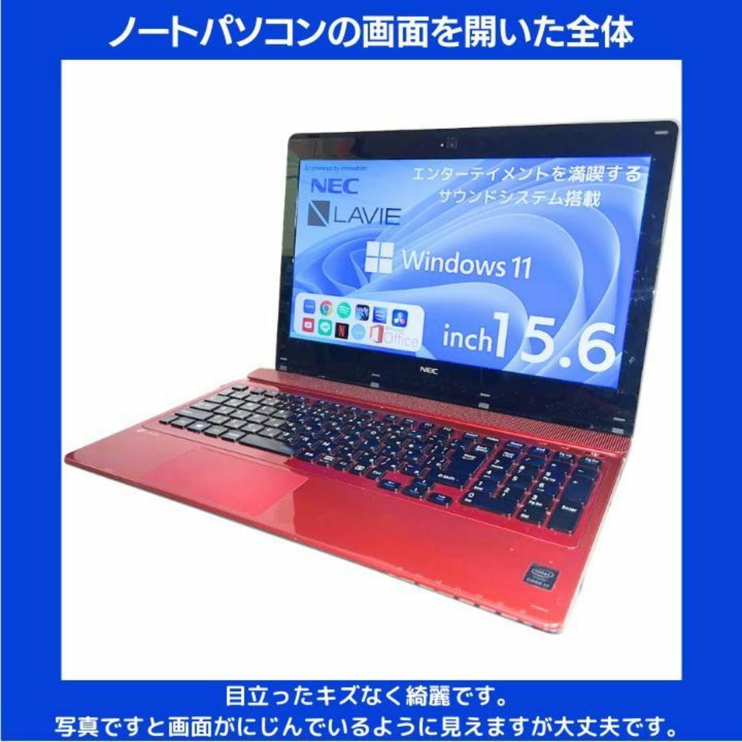 NEC - NEC ノートパソコン Corei7 Windows11 Office:N652の通販 NEC - NEC ノートパソコン Corei7 Windows11 Office:N652の通販