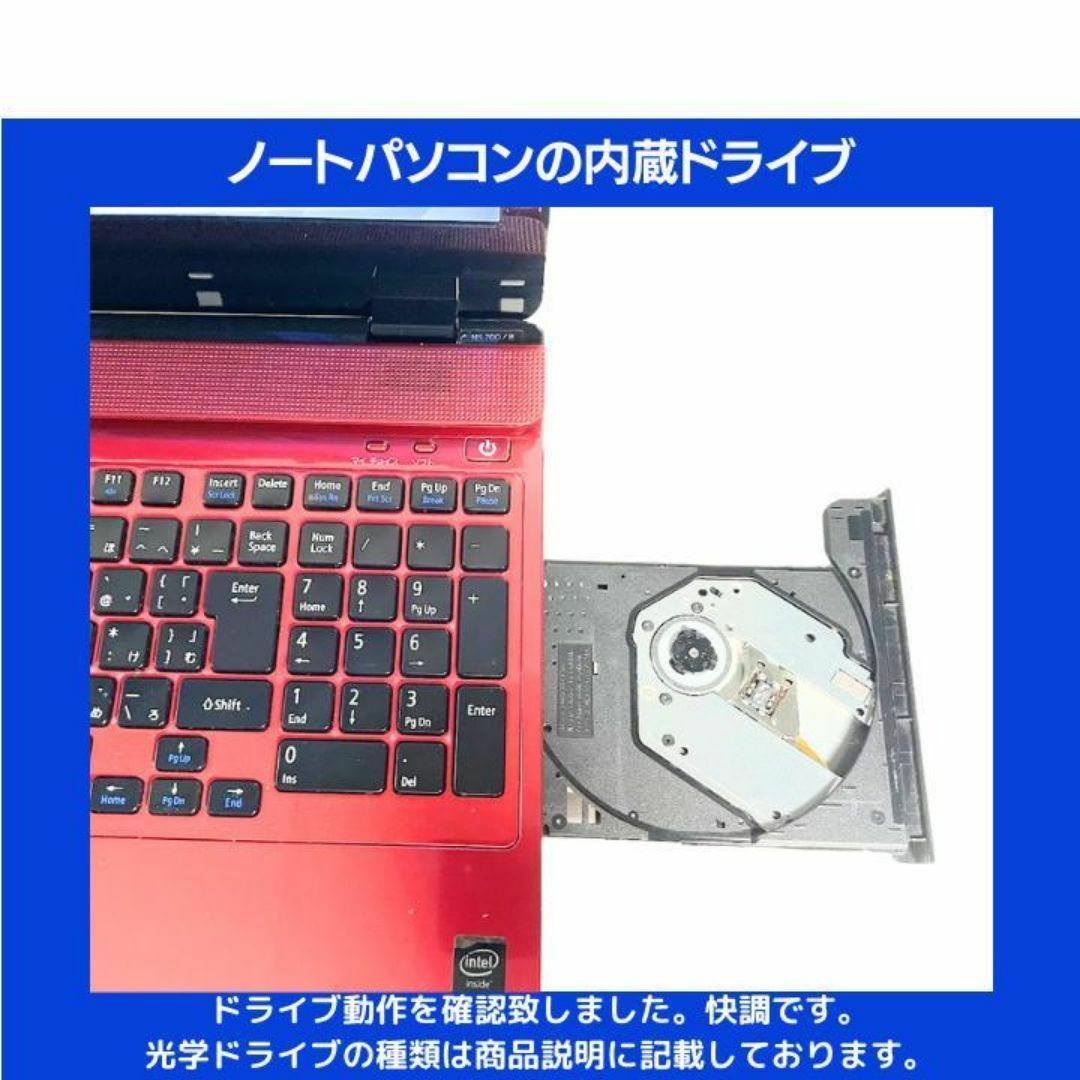 NEC - NEC ノートパソコン Corei7 Windows11 Office:N652の通販 NEC - NEC ノートパソコン Corei7 Windows11 Office:N652の通販