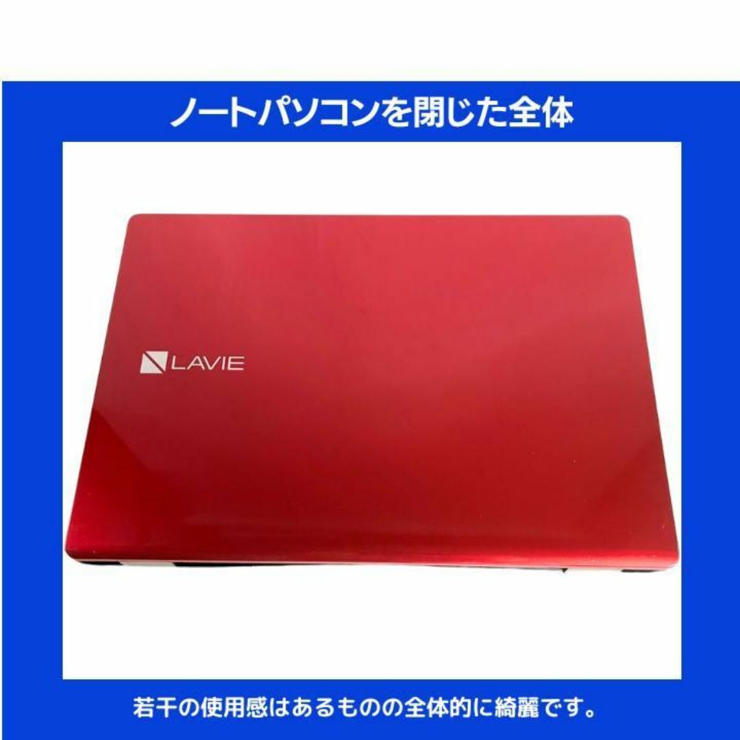 NEC - NEC ノートパソコン Corei7 Windows11 Office:N652の通販 NEC - NEC ノートパソコン Corei7 Windows11 Office:N652の通販