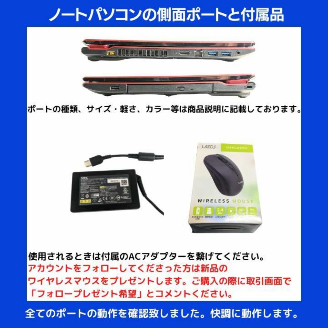 NEC - NEC ノートパソコン Corei7 Windows11 Office:N652の通販 NEC - NEC ノートパソコン Corei7 Windows11 Office:N652の通販