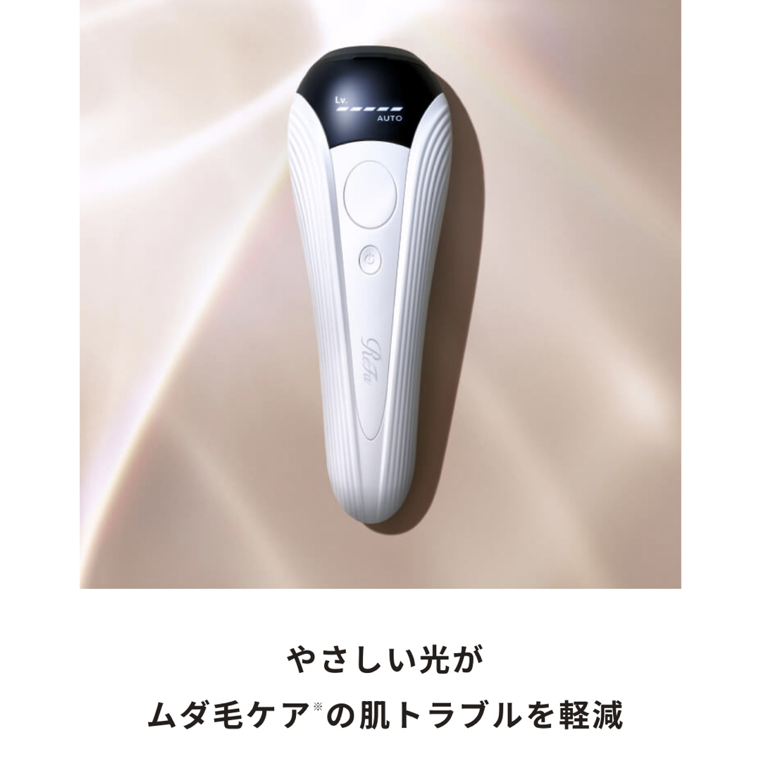 ReFa - ☆新品☆ ReFa EPI リファエピ RE-BA-00Aの通販 by 9日 ReFa - ☆新品☆ ReFa EPI リファエピ RE-BA-00Aの通販 by 9日