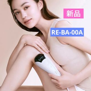 家庭用脱毛器 メディカルスノウ マイキット 最新 使用感ありの 家庭用脱毛器 メディカルスノウ マイキット 最新 使用感ありの