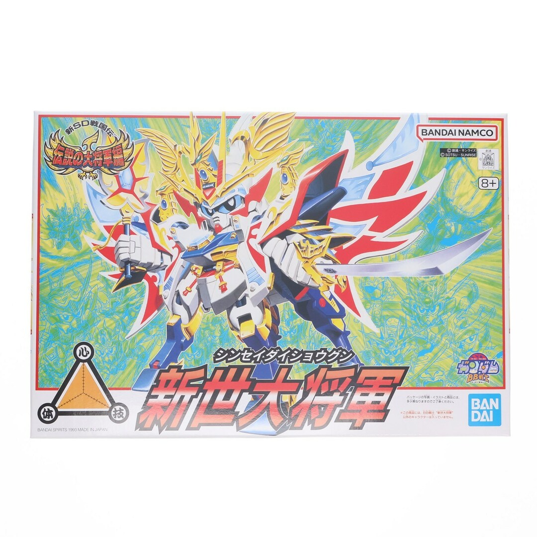 BANDAI - SDガンダム BB戦士 120 新世大将軍(シンセイダイ BANDAI - SDガンダム BB戦士 120 新世大将軍(シンセイダイ