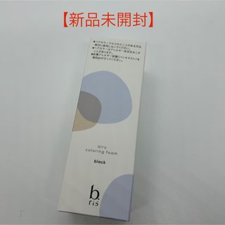 海藻の詩 ダークチョコレート トリートメントカラー 3セットの 海藻の詩 ダークチョコレート トリートメントカラー 3セットの
