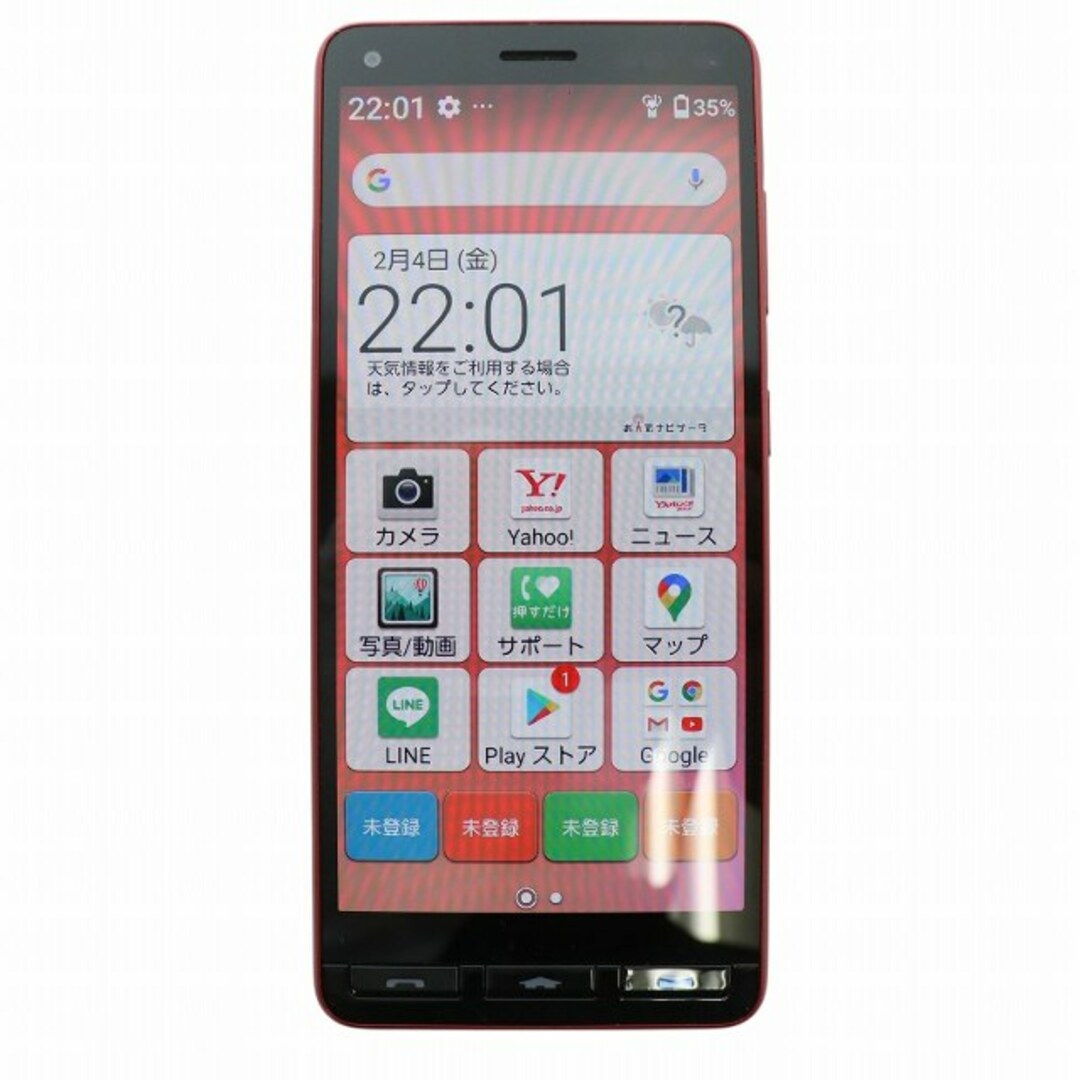 other - 京セラ かんたんスマホ 2 32GB スマートフォン動作確認 other - 京セラ かんたんスマホ 2 32GB スマートフォン動作確認