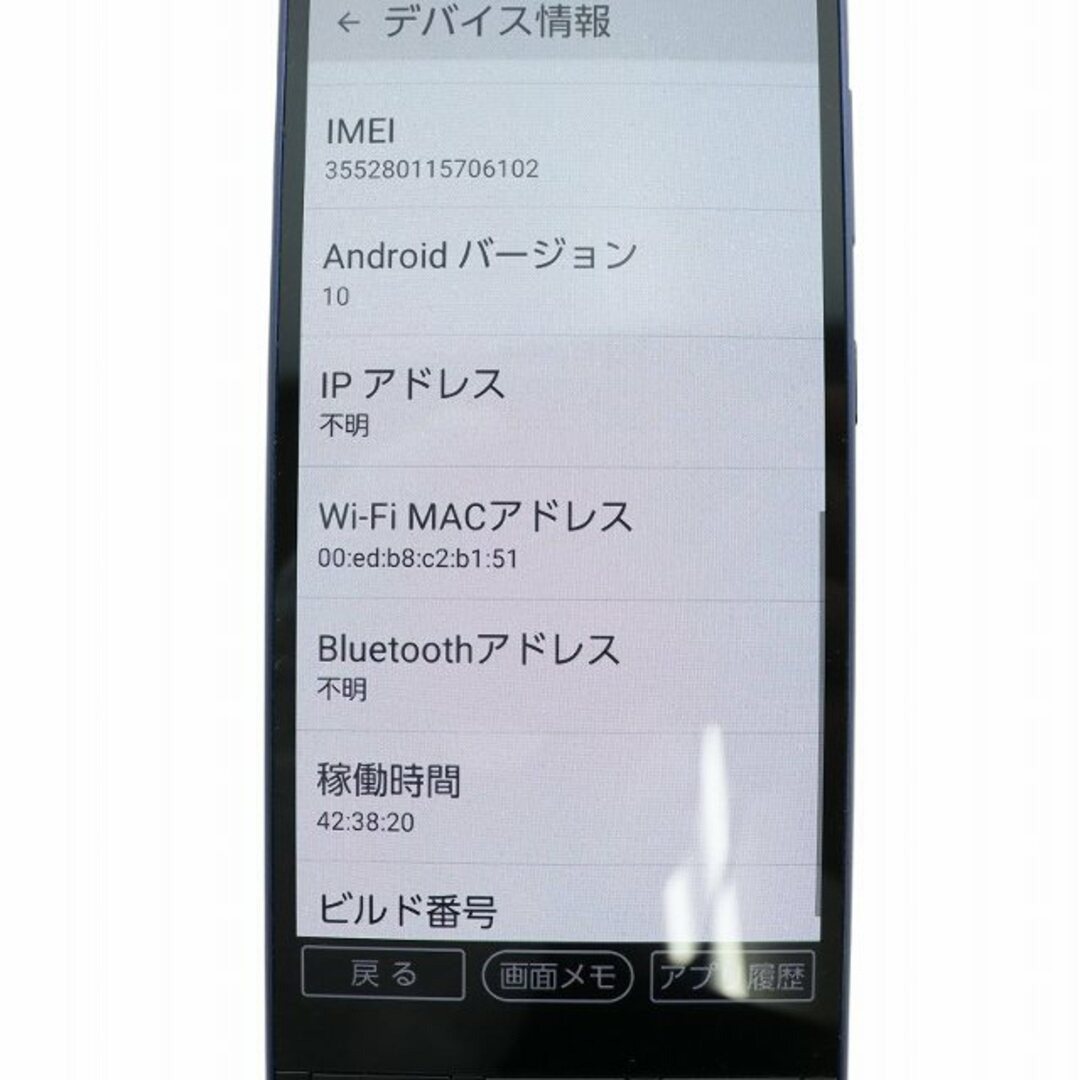 other - kyocera かんたんスマホ 2 32GB スマートフォン 青 other - kyocera かんたんスマホ 2 32GB スマートフォン 青