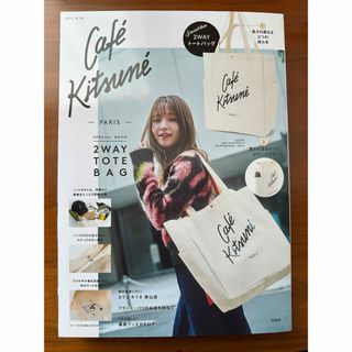 MAISON KITSUNE' - メゾンキツネ トポロジー コラボ ポーチ 新品 MAISON KITSUNE' - メゾンキツネ トポロジー コラボ ポーチ 新品