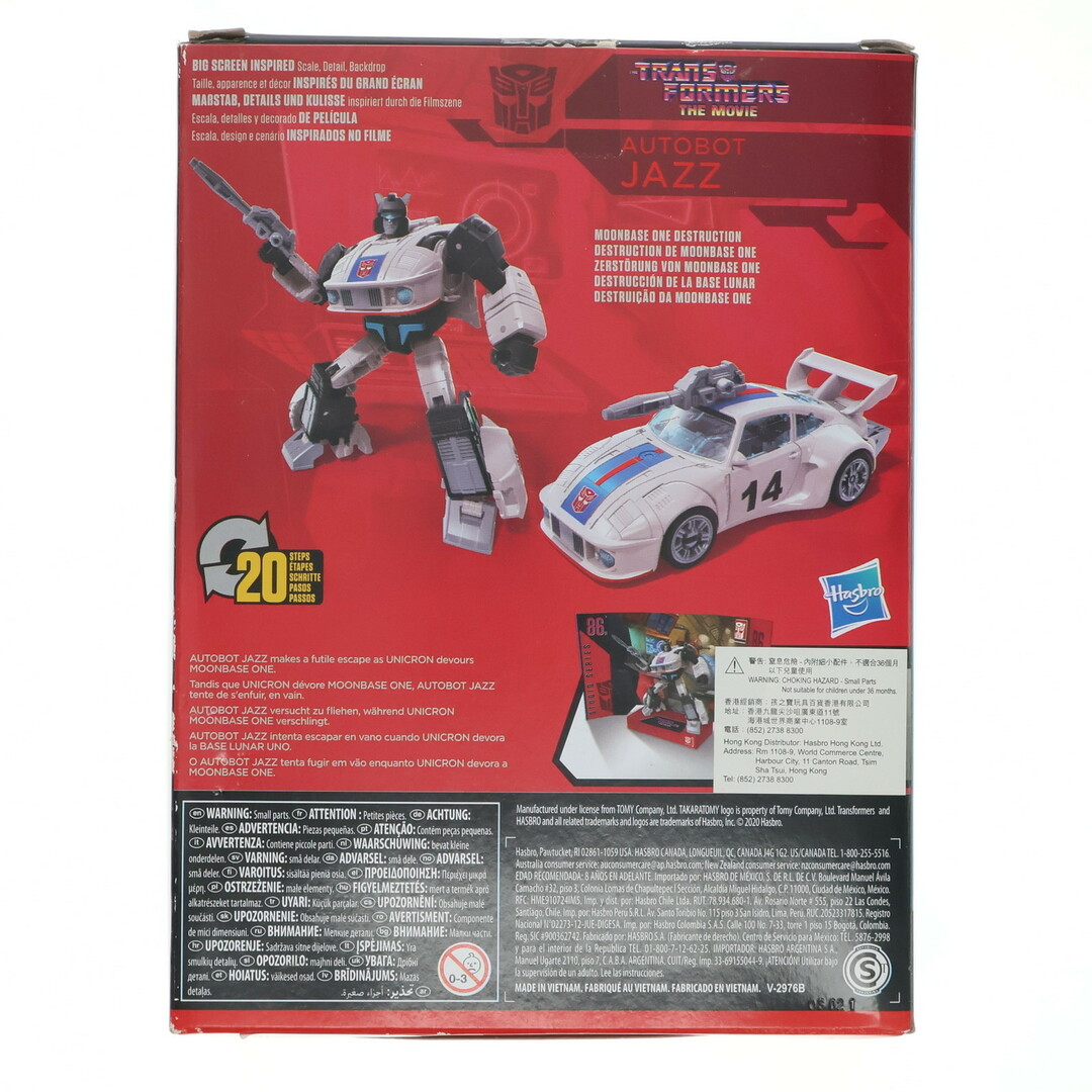 Takara Tomy - トランスフォーマー スタジオシリーズ SS-59 Takara Tomy - トランスフォーマー スタジオシリーズ SS-59