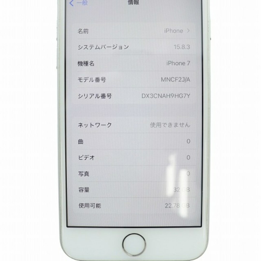 Apple - Apple iPhone7 32GB 携帯電話 スマートフォン 動作確認 Apple - Apple iPhone7 32GB 携帯電話 スマートフォン 動作確認