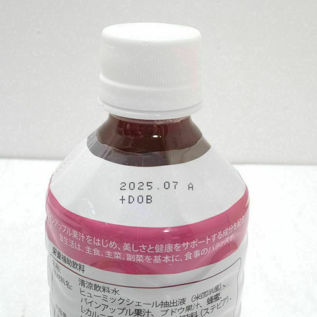 doTERRA - 【R44】正規購入品☆ドテラ doTERA ミネラル ピンク doTERRA - 【R44】正規購入品☆ドテラ doTERA ミネラル ピンク